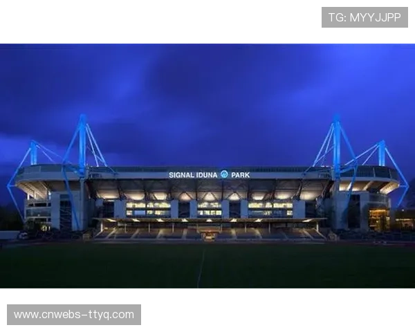 多特蒙德伊杜纳信号公园球场翻新计划启动